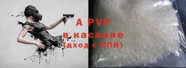 ALPHA PVP Алексин