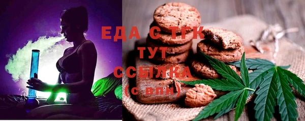 ALPHA PVP Алексин